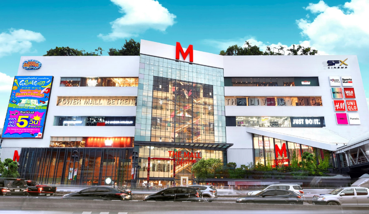 เดอะมอลล์ไลฟ์สโตร์ งามวงศ์วาน ดึงแบรนด์แฟชั่นฮอต ร้านดังติดเทรนด์ เจาะเจนใหม่