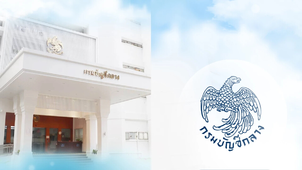 'กรมบัญชีกลาง' อัปเดต ระบบขัดข้อง เช็กล่าสุดแก้ปัญหา