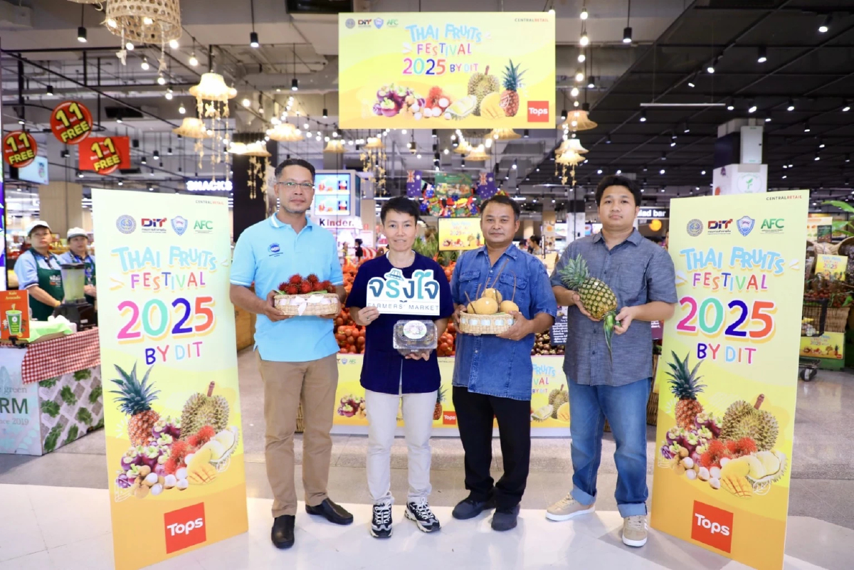 'ท็อปส์' มาแล้ว ประกาศรับซื้อผลไม้เกษตรชายแดน ติดปัญหาขนส่งไปกัมพูชาไม่ได้