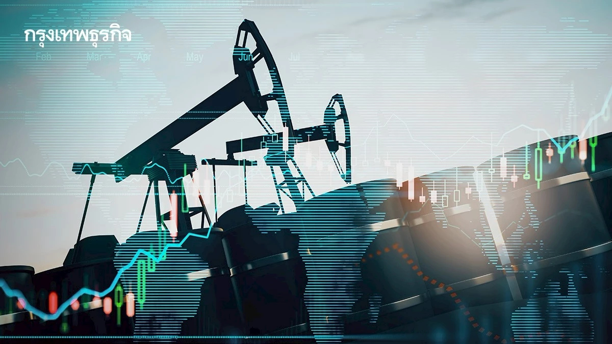ราคาน้ำมันดิบทรงตัว นักลงทุนประเมินแนวโน้มส่งออกน้ำมันรัสเซีย