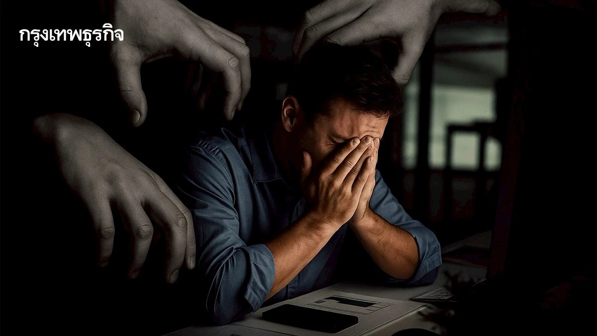 Quiet Firing ทำไมยุคนี้เจอบ่อย? เปิดเบื้องหลังการไล่ออกเงียบๆ