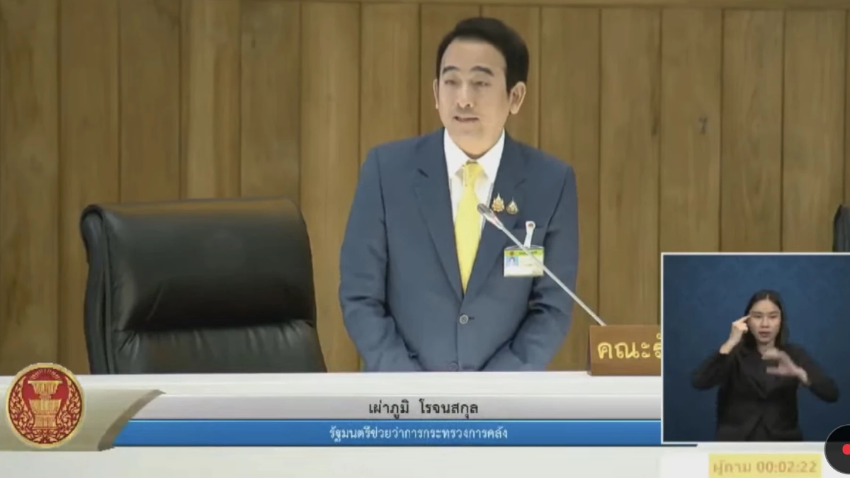'รมช.คลัง' โอ่ 'รัฐบาล-แพทองธาร' ทำจีดีพี โตเกิน 3% ทุกไตรมาส