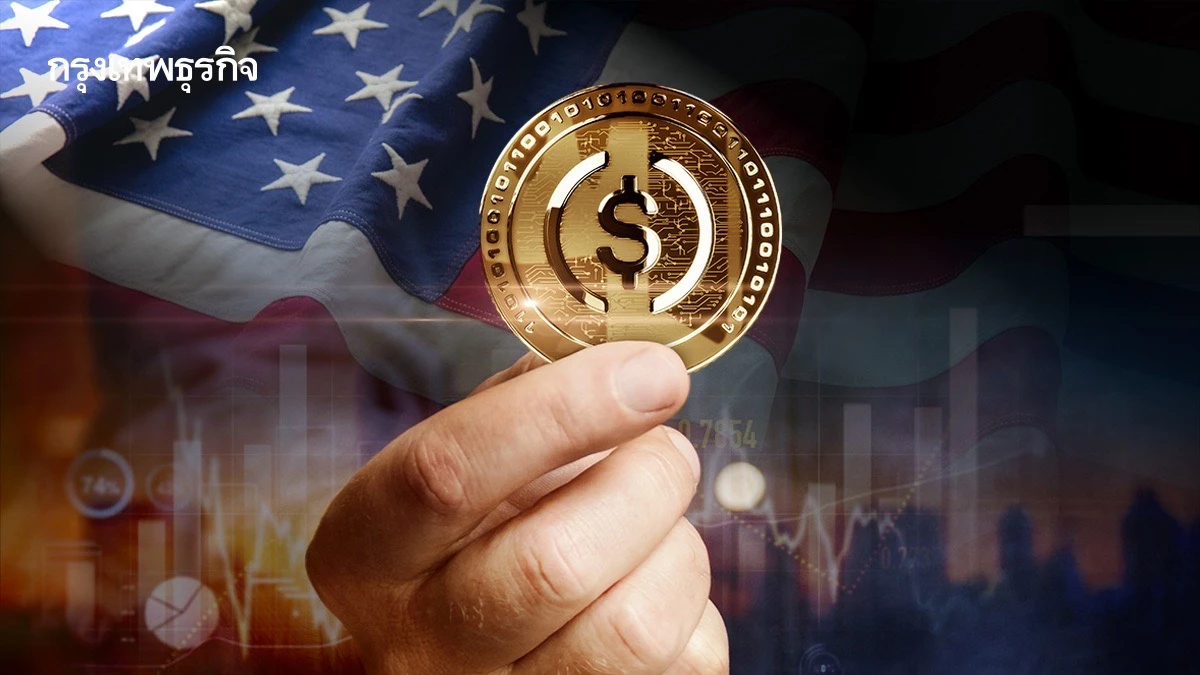 ‘Strong Dollar Dilemma’ สิ่งที่สหรัฐต้องเจอหากใช้ Stablecoins ลดหนี้