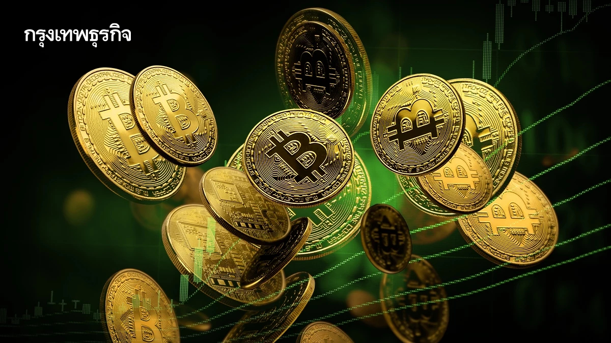 5 หุ้นคริปโทฯ พุ่งแรง! บิตคอยน์ทำ All-Time High ท่ามกลางเศรษฐกิจสหรัฐฯ แกร่ง