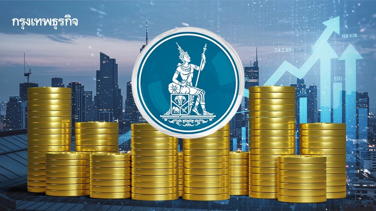 ‘กกร.‘ งง แบงก์ชาติปรับ GDP โต 2.3%  ชี้ครึ่งปีหลังเศรษฐกิจไร้ปัจจัยหนุน