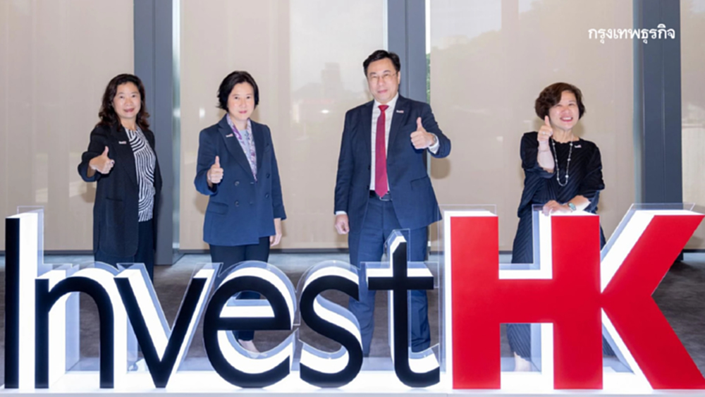 InvestHK จัดงานต้อนรับบริษัทใหม่ในฮ่องกง ฉลองครบรอบ 25 ปีแห่งความสำเร็จ