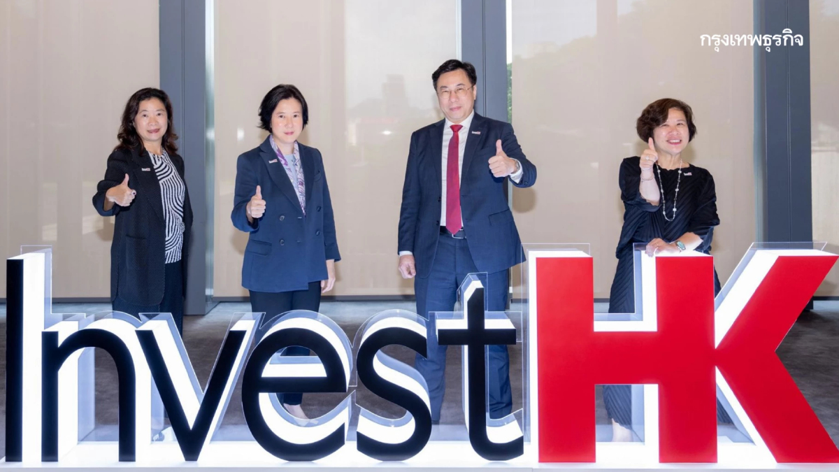 InvestHK จัดงานต้อนรับบริษัทใหม่ในฮ่องกง ฉลองครบรอบ 25 ปีแห่งความสำเร็จ