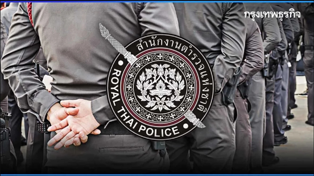 งานราชการ เปิดแล้ว 7,550 อัตรา สมัครสอบตำรวจ 68 ล่าสุด เช็กเลย