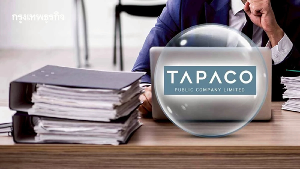 ตลท.แจ้ง TAPAC ไม่ส่งงบปี 2567 ล่าช้าเกินกว่า 6 เดือน ยังแขวน NC-SP