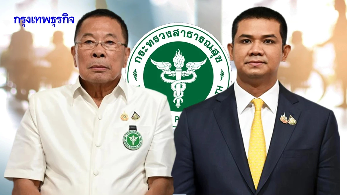 ภารกิจ 2 รมช.สธ.คนใหม่ 'อนุชา' ลดโรค NCDs – 'ชัยชนะ' ปั้นหมอนวดแผนไทย