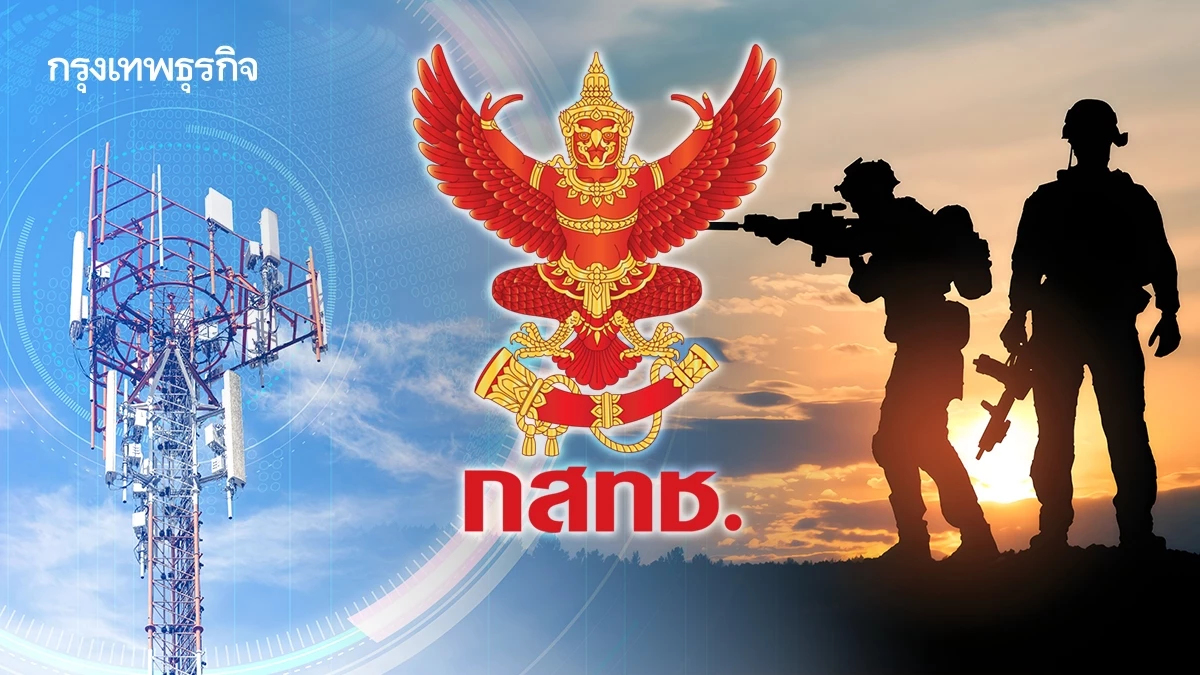 กสทช. สั่งด่วน เปิดสัญญาณมือถือ ชายแดนไทย-กัมพูชา หนุนภารกิจทหาร