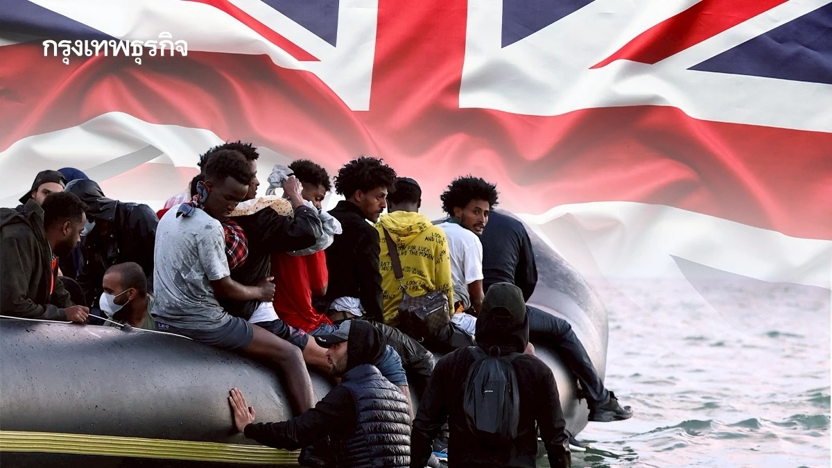 ผู้อพยพนั่งเรือยางเข้า ‘อังกฤษ’ ทุบสถิติ รัฐบาลออกกฎหมายสกัดกั้น