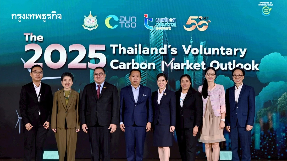 'ผู้บริหารบางจากฯ' ร่วมแบ่งปันมุมมอง จากตลาดคาร์บอนสู่เวทีวิศวกรรม