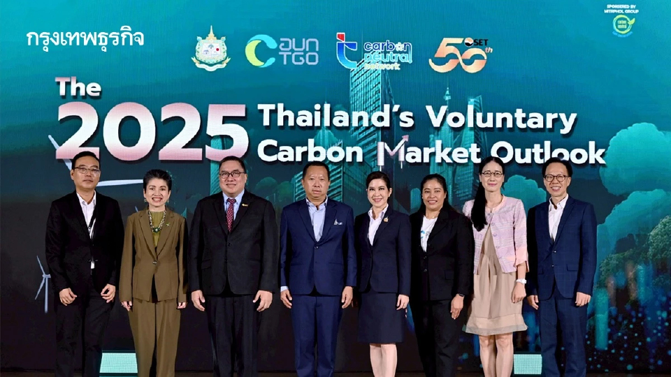 'ผู้บริหารบางจากฯ' ร่วมแบ่งปันมุมมอง จากตลาดคาร์บอนสู่เวทีวิศวกรรม