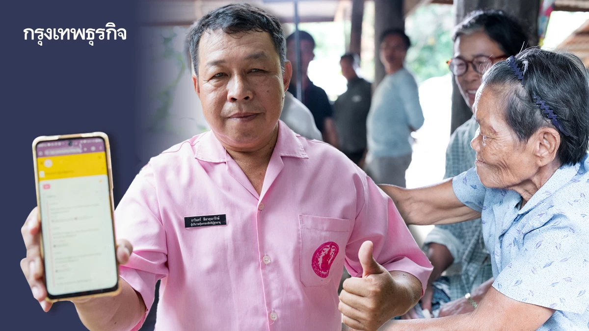 ‘นิรันดร์’นวัตกรรมเพื่อสังคม ปฏิวัติงานดูแลผู้สูงวัย ในยุคดิจิทัล