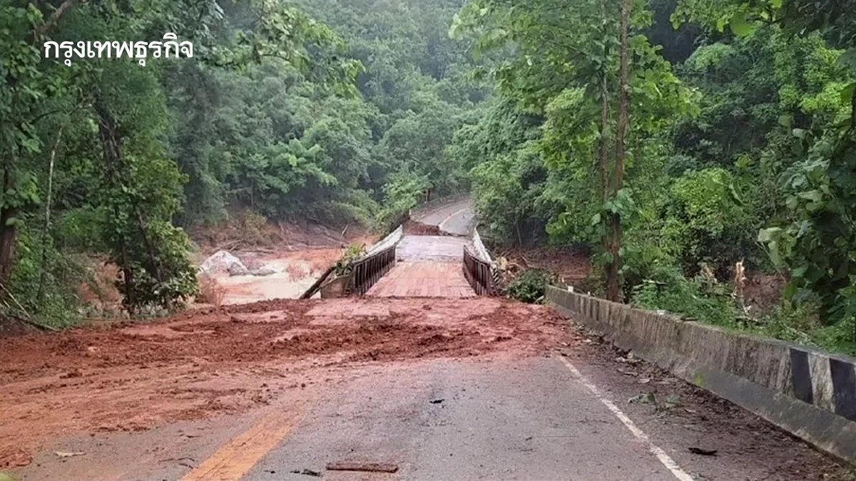 สถานการณ์ล่าสุด ดินสไลด์ถล่ม สะพานห้วยขาม น่าน ตัดขาดเส้นทาง 1083