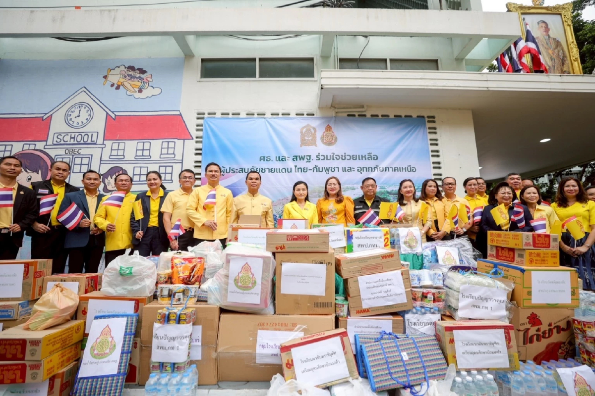 "นฤมล"นำทีมศธ.-สพฐ.ปล่อยคาราวานช่วยชายแดนไทย-น้ำท่วมภาคเหนือ
