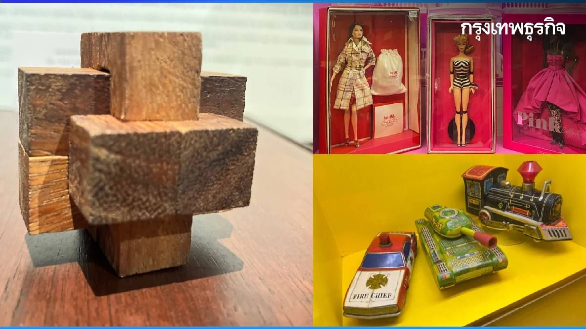 เถรอดเพล: ของเล่นโบราณ สู่สถาปัตยกรรมโมดูลาร์ลดคาร์บอน