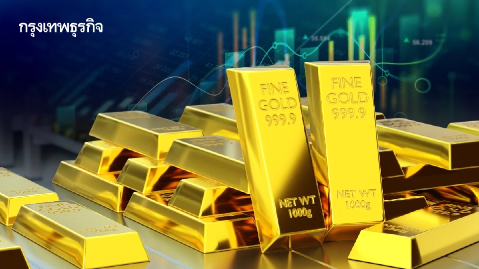 ราคาทองวันนี้ 22 ก.ค.68 ทองแท่ง ทองรูปพรรณ  เปิดตลาด ขึ้น 150 บาท