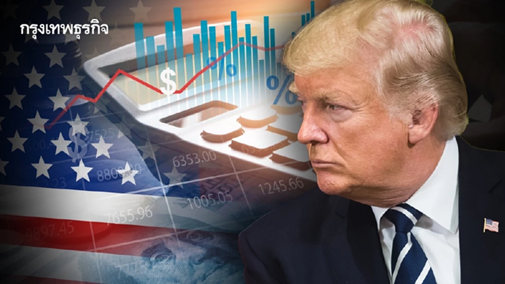 ‘คลัง’ คาดเจรจาภาษีสหรัฐ ‘ไทย’ ปิดดีลสำเร็จก่อนเส้นตาย 9 ก.ค.68