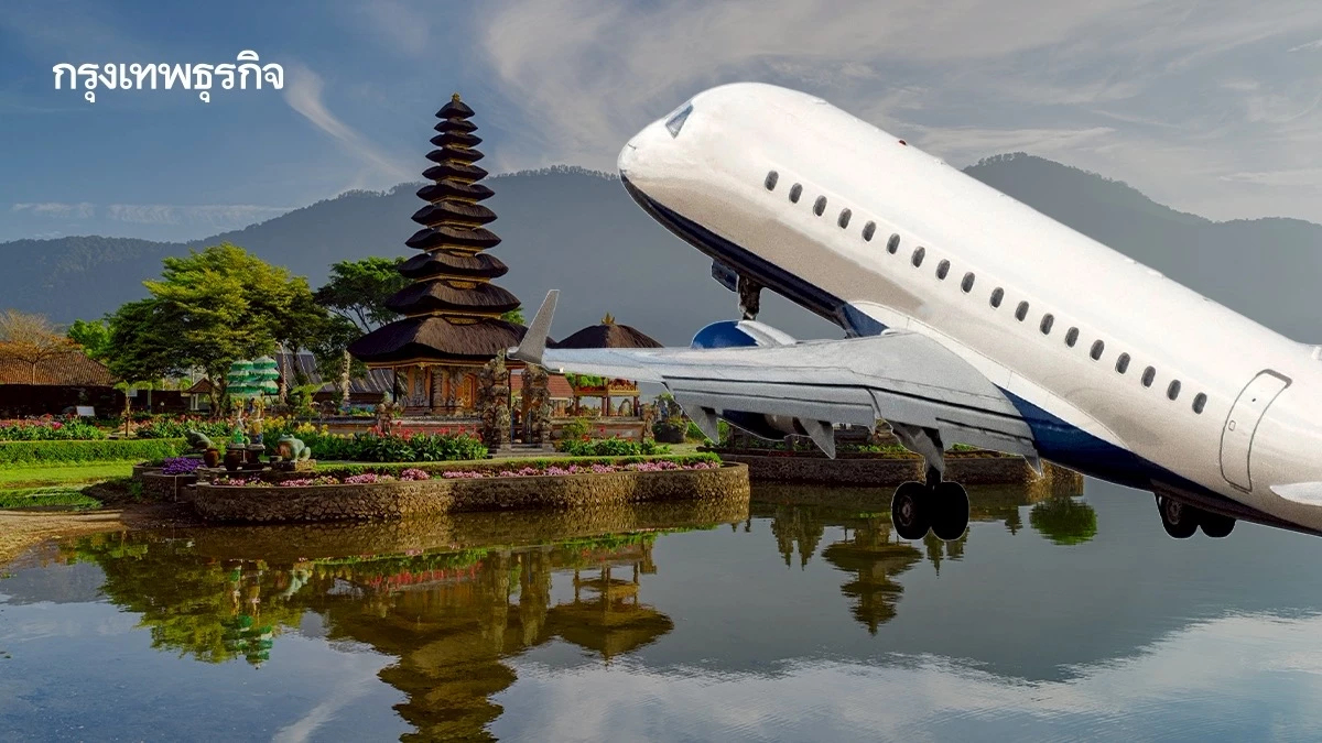 บิน กิน เที่ยว ชวาตะวันตก อินโดนีเซีย เส้นทางใหม่ที่สายชิลต้องลอง