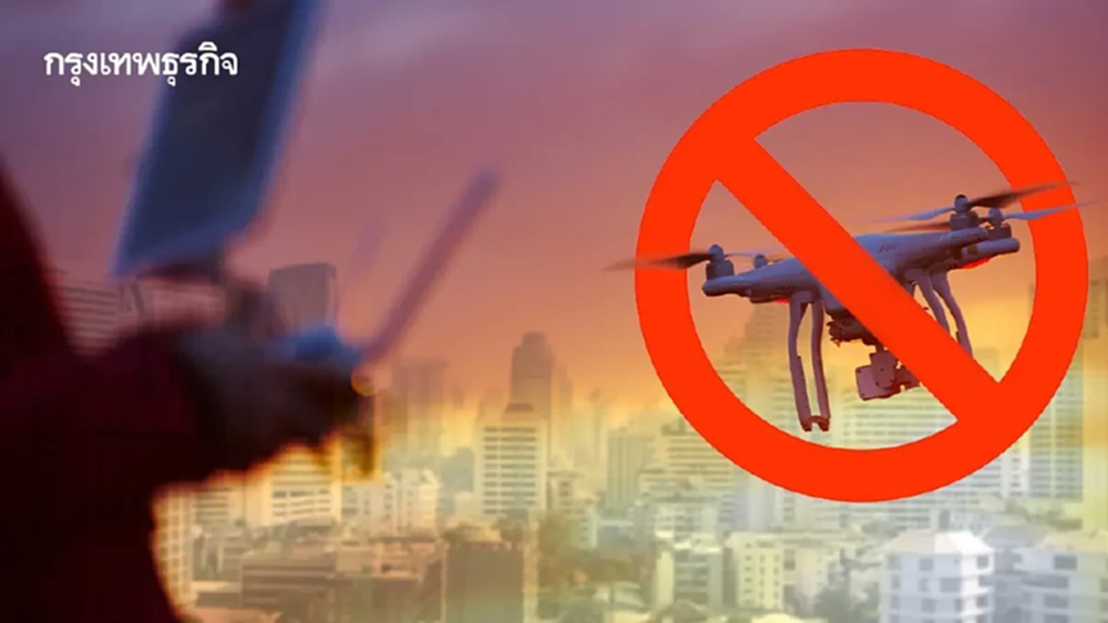 กพท. ห้ามบินโดรนทั่วประเทศ เพื่อความมั่นคงจากสถานการณ์ชายแดน