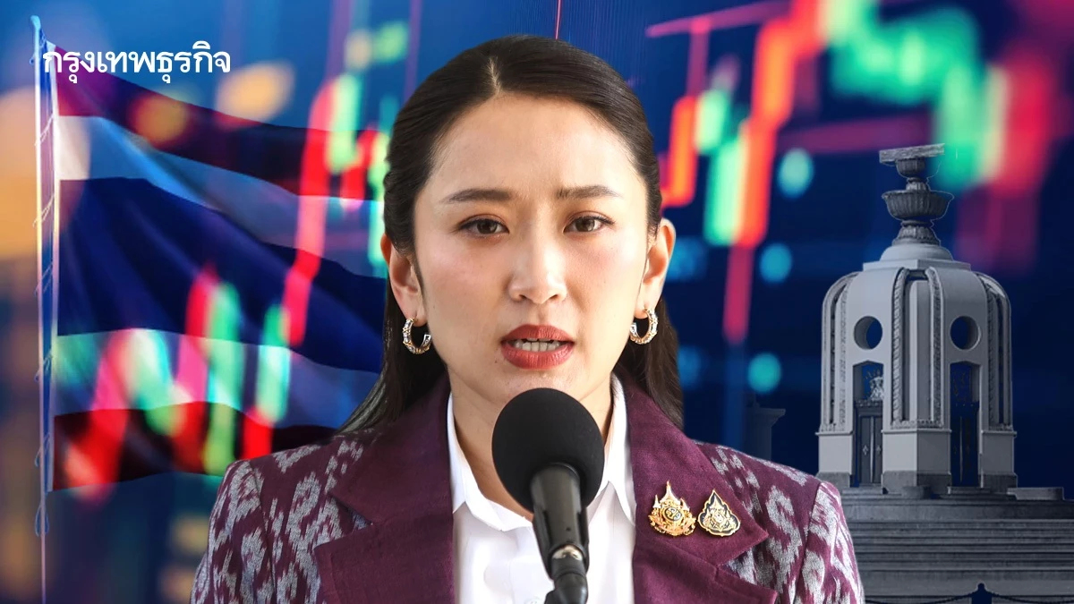 การเมืองเดือด กดดันหุ้นไทย วันนี้ลุ้นศาลฯ พิจารณาคำร้องนายกฯผิดจริยธรรมหรือไม่