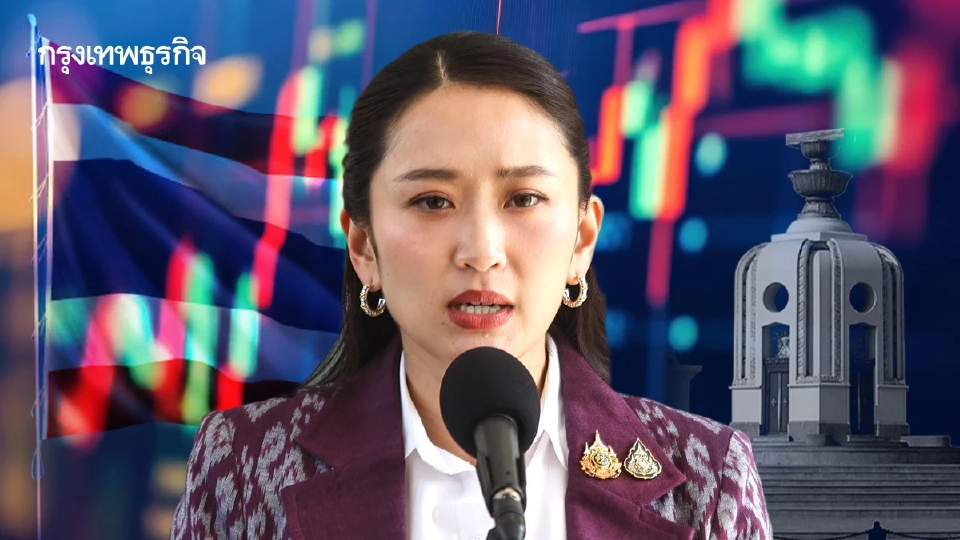 การเมืองเดือด กดดันหุ้นไทย วันนี้ลุ้นศาลฯ พิจารณาคำร้องนายกฯผิดจริยธรรมหรือไม่ 