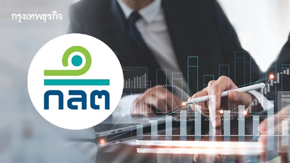 ก.ล.ต. ปรับเกณฑ์การทบทวนความรู้ของนักวิเคราะห์ฯ เริ่ม 1 ก.ค. นี้