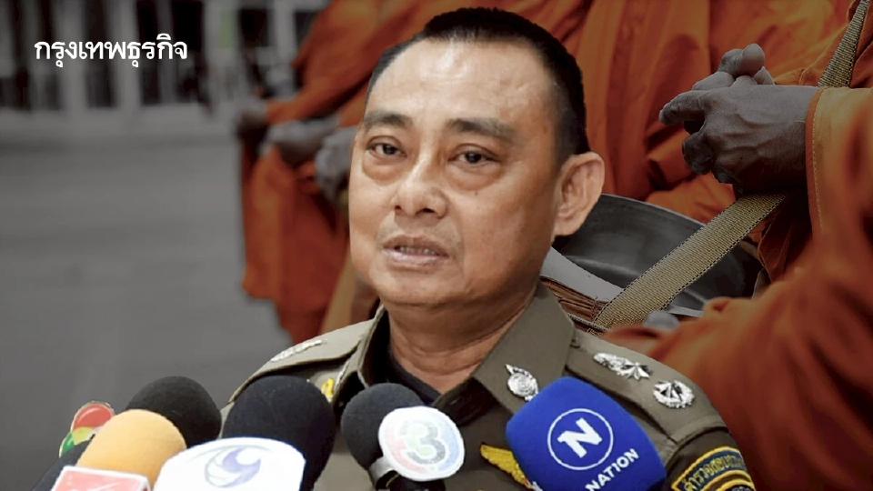 บิ๊กเต่า สยบข่าวเตรียมจับ พระสมเด็จ วัดดัง ล่าสุดเฉลยแล้วคือใคร?