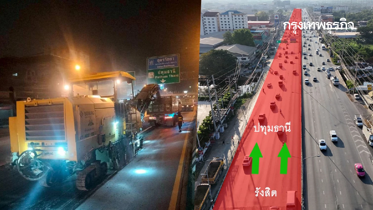 กระทบคนรังสิต ปิดถนน ทล.346 สะพานคลองเปรม-ข้ามแม่น้ำเจ้าพระยา