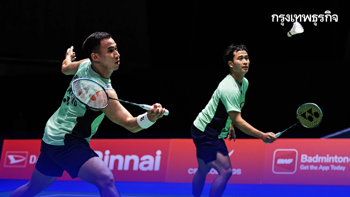 ดูแบดมินตันสด บาส-สกาย 'ทีมชาติไทย พบ เดนมาร์ก' ไชน่า โอเพ่น 2025