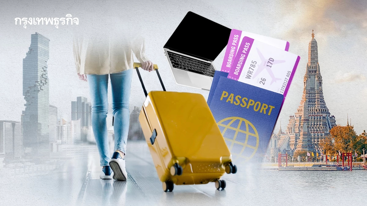 กรุงเทพฯ ผงาดแชมป์โลก! ติดอันดับ 1 เมืองในฝัน Digital Nomad ปี 2025