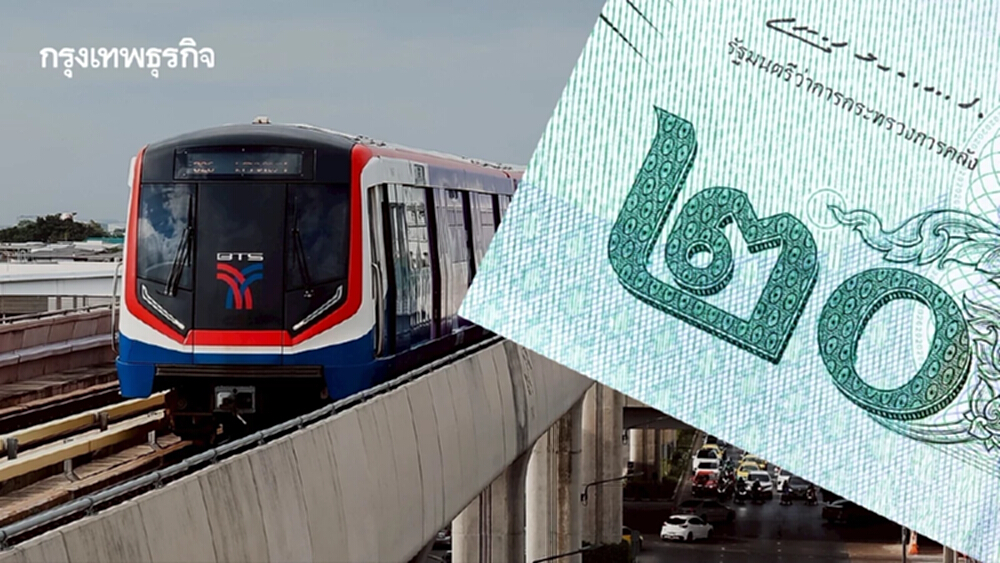 คณะอนุฯ ศึกษาเดินนโยบาย รถไฟฟ้า 20 บาทตลอดสาย ให้ยั่งยืน