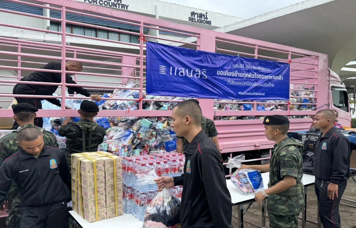 แสนสิริ จับมือยงสงวนระดมพลังแนวหลัง ส่งต่อความห่วงใยถึงทหาร