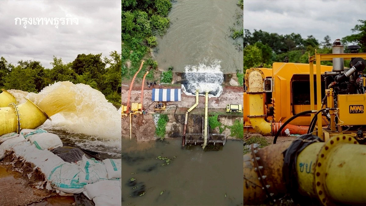 กรมชลประทาน เร่งระบายน้ำพื้นที่ริมโขง หลังพายุวิภาทำฝนตกหนักในพื้นที่ สปป.ลาว