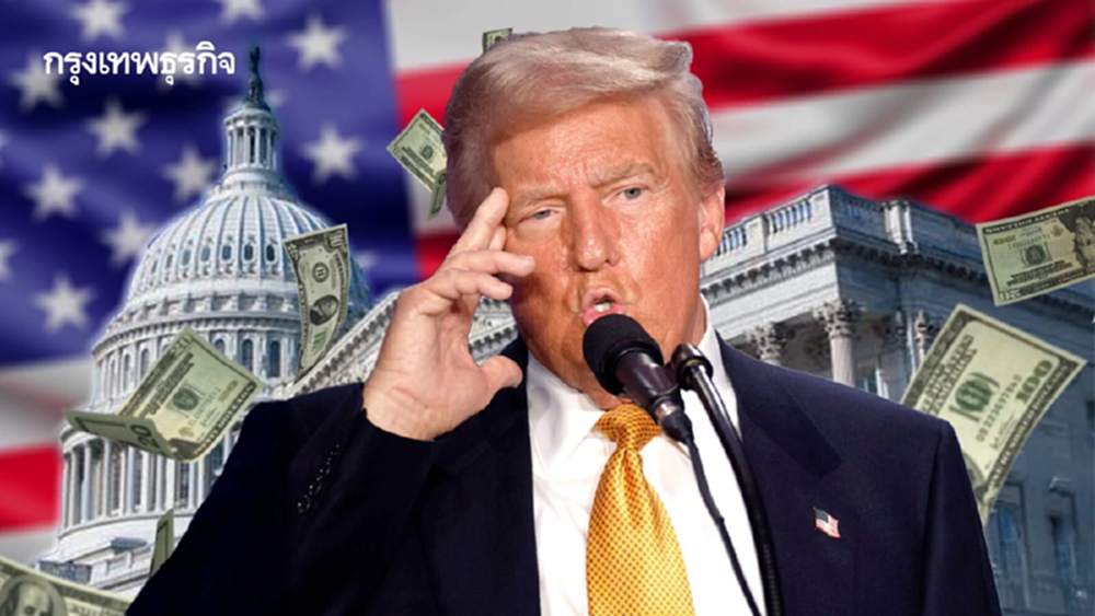 ทรัมป์ชนะ สภาผู้แทนราษฎรผ่านกฎหมายลดหย่อนภาษีครั้งใหญ่