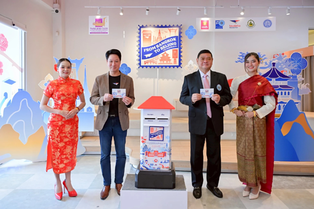 ไปรษณีย์ไทยหนุนส่งออกไทย-จีน เดินหน้าแผนขนส่งทางบก-ราง เชื่อมเศรษฐกิจภูมิภาค