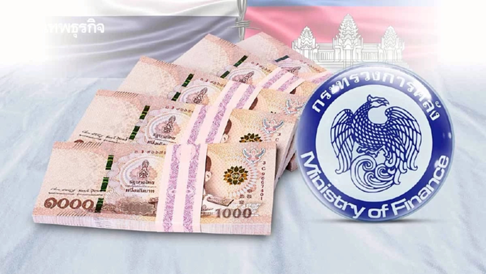‘คลัง’ ควักงบกลาง-กระตุ้นเศรษฐกิจ เยียวยา 7 จังหวัดชายแดนไทย-กัมพูชา