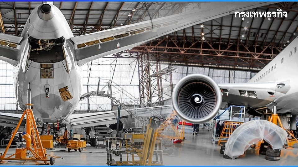 'การบินไทย' เปิดแผนลงทุน MRO ปักธงปีหน้าขยาย 'ดอนเมือง'