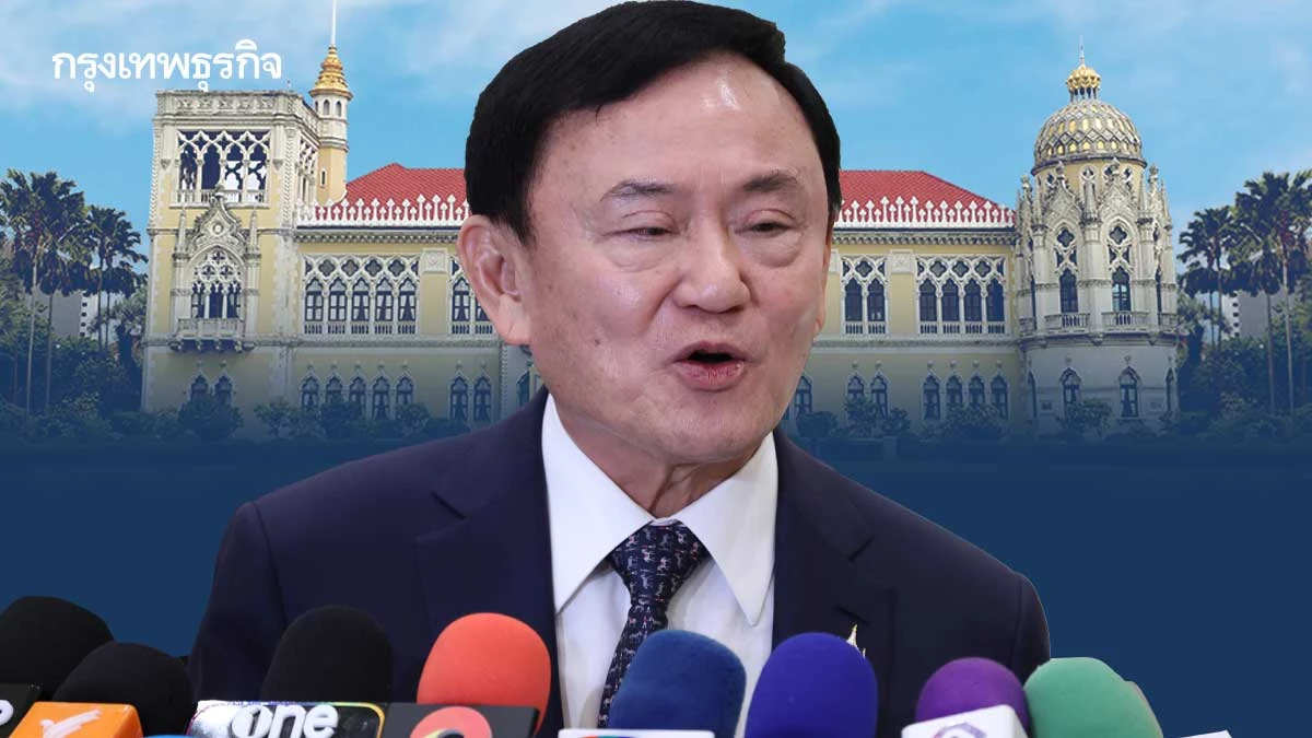 ยื้อไทม์ไลน์ฟื้นเรตติ้ง'แพทองธาร'  อีเวนต์‘ทักษิณ’กู้เชื่อมั่น?