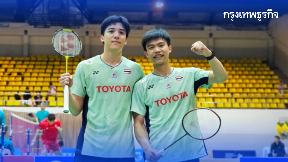 ดูแบดมินตันสด ภีม-ปุ้น 'ทีมชาติไทย พบ ไต้หวัน' มาเก๊า โอเพ่น 2025