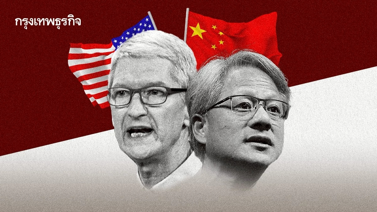 หรือ 'เจนเซน หวง' กำลังเล่นบทนักการทูตเชื่อม 'จีน-สหรัฐ' แทน 'ทิม คุก' ?