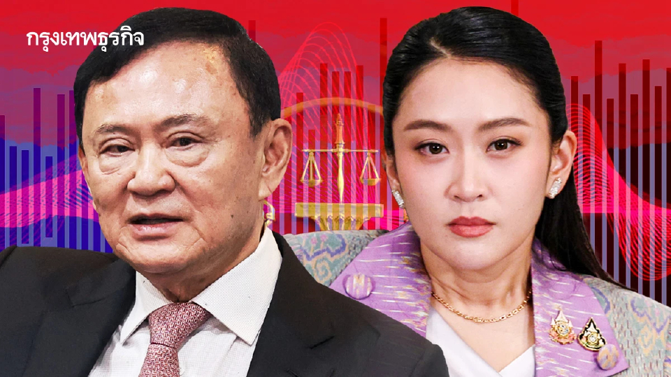 ‘นิติสงคราม’ไล่ล่าพ่อ-ลูก‘ชินวัตร’ ลุ้น 2 แนวทางคดี คลิป‘ฮุน เซน’