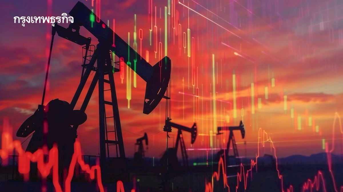 ราคาน้ำมันดิบ ร่วงแตะระดับต่ำสุดในรอบ 3 สัปดาห์ ห่วงศก.สหรัฐ จีน