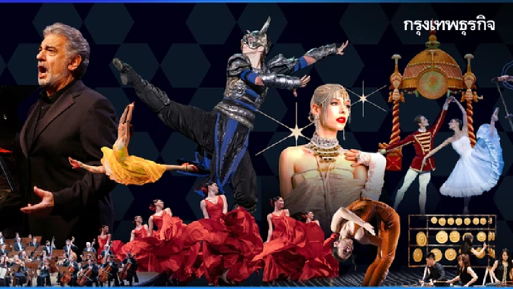 ชวนไปชม 'Bangkok’s 27th International Festival of Dance & Music' วันที่  6 ก.ย. - 15 ต.ค. 68