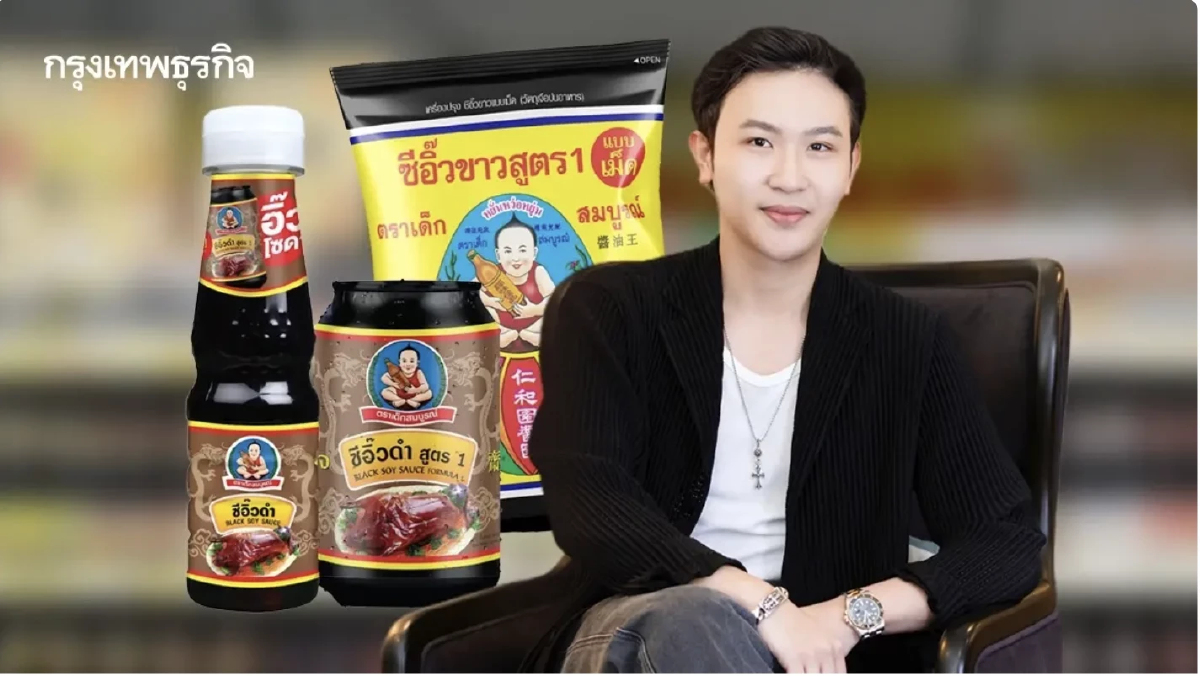 'หยั่น หว่อ หยุ่น' โอดสินค้าจำเป็นทรงตัว เศรษฐกิจ-กำลังซื้อฉุดตลาด