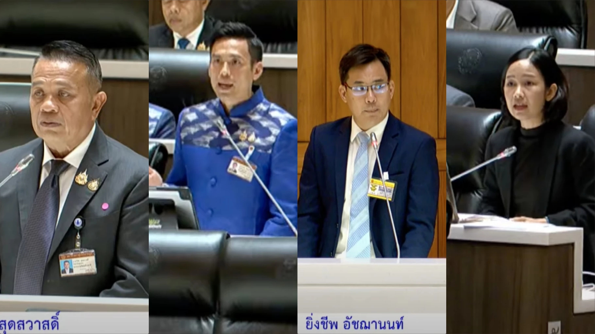 ถก'ร่างกม.นิรโทษฯ' - 'ปชน.' วอน สส. งดออกเสียง ดันผ่านวาระแรก