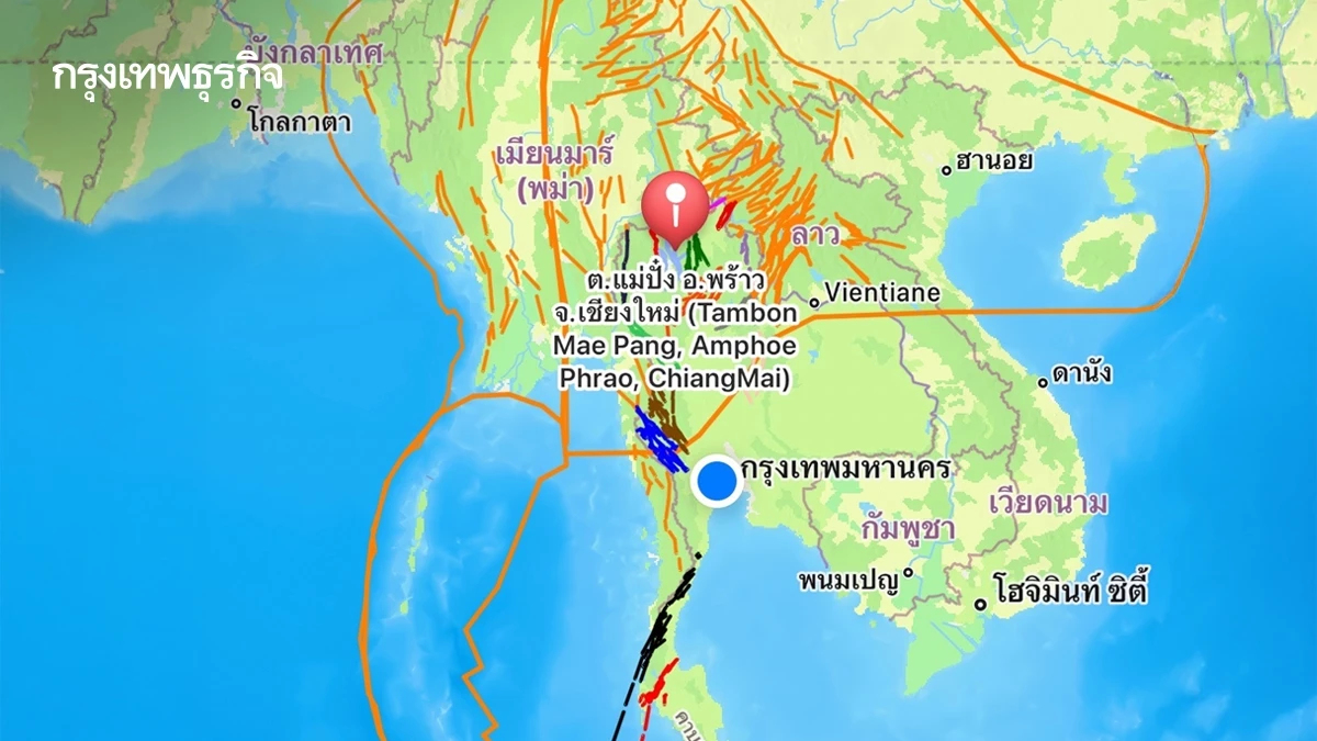 แผ่นดินไหวเชียงใหม่ ขนาด 1.6 เขย่าพร้าว ไม่มีรายงานความเสียหาย