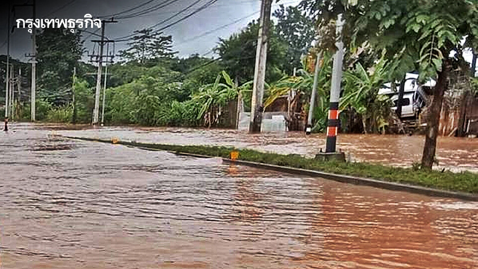 น้ำท่วมภาคเหนือ ทล. - ทช. อัปเดต 'เส้นทางถูกน้ำท่วม' รถผ่านไม่ได้